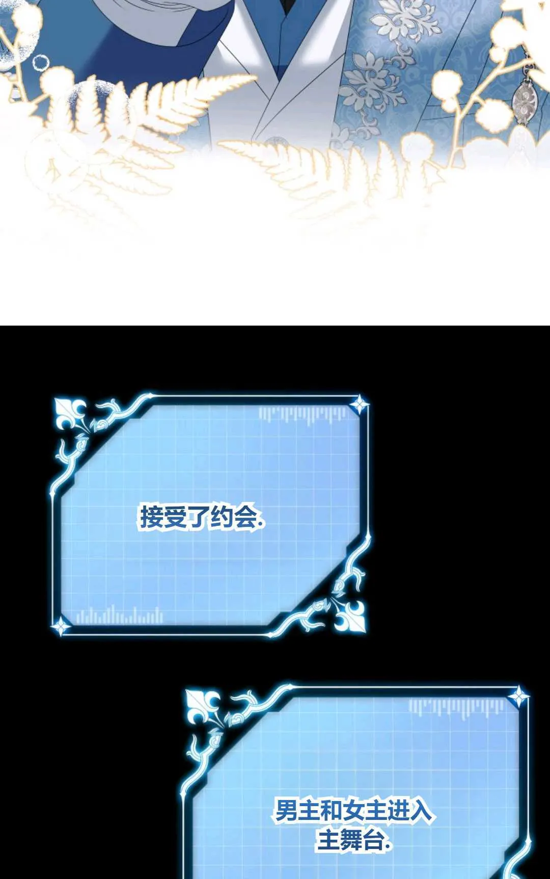 第37话65