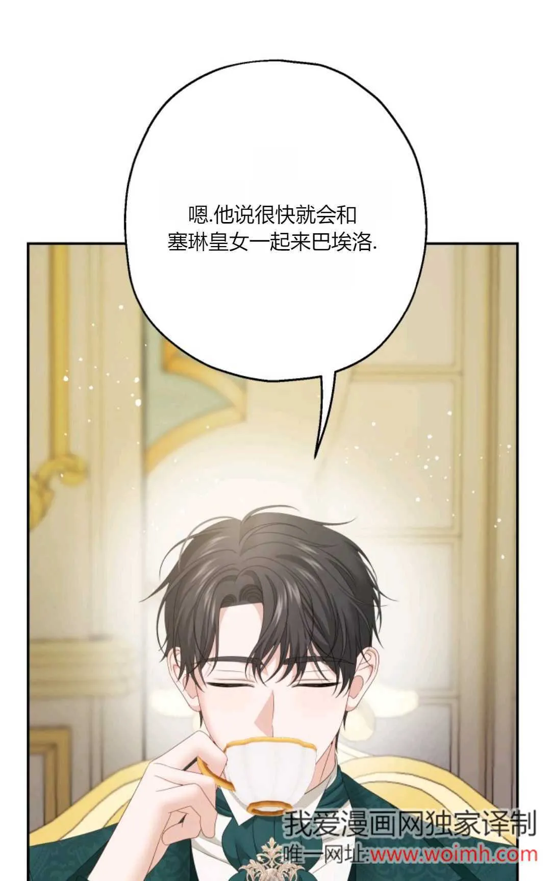 第36话31