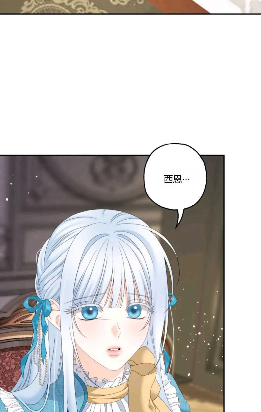 第34话14