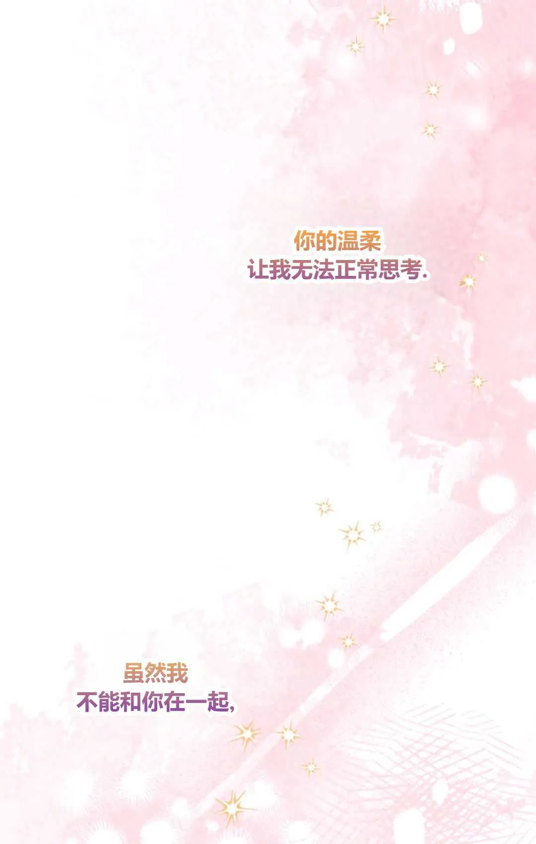 第29话84