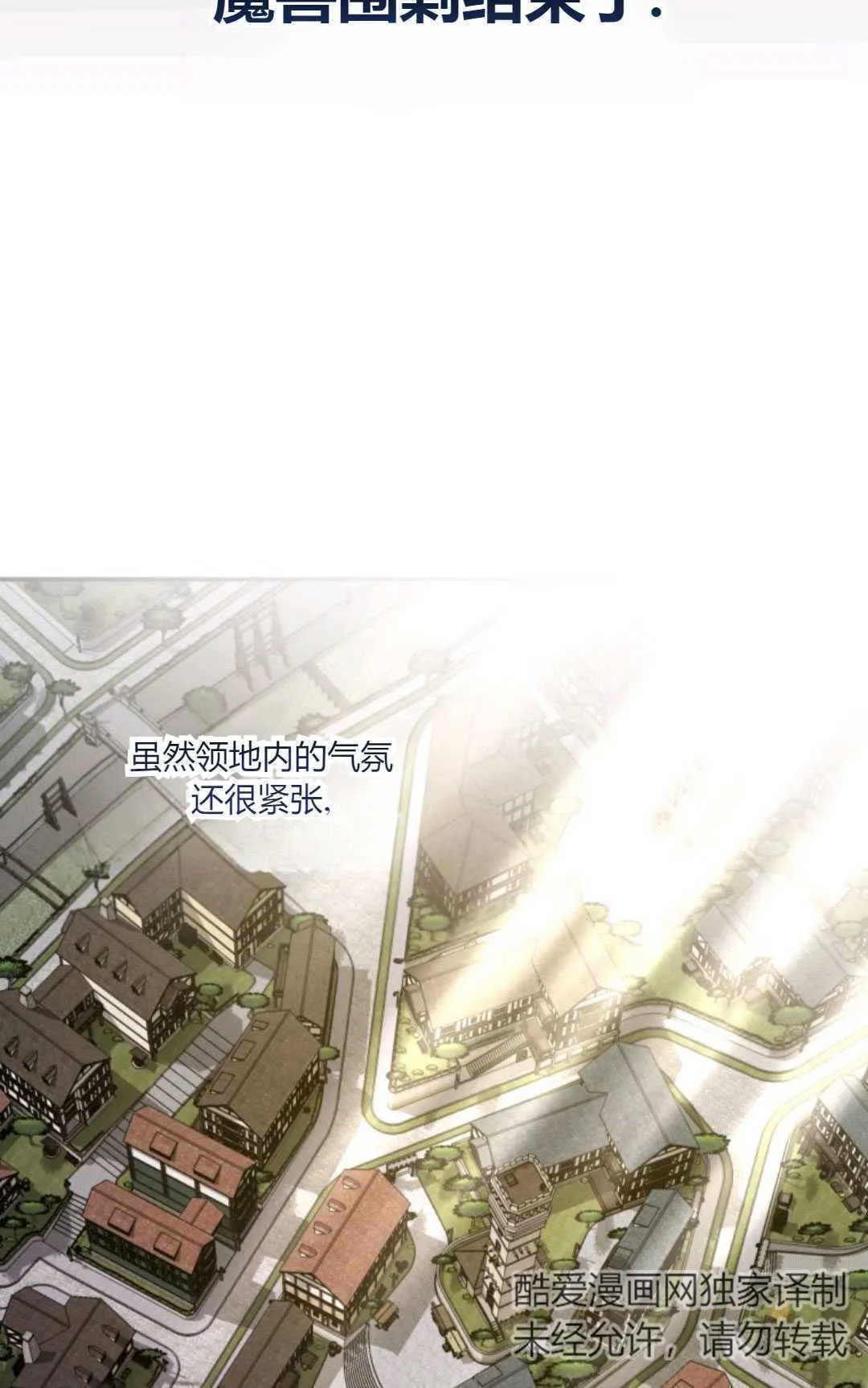 第23话26