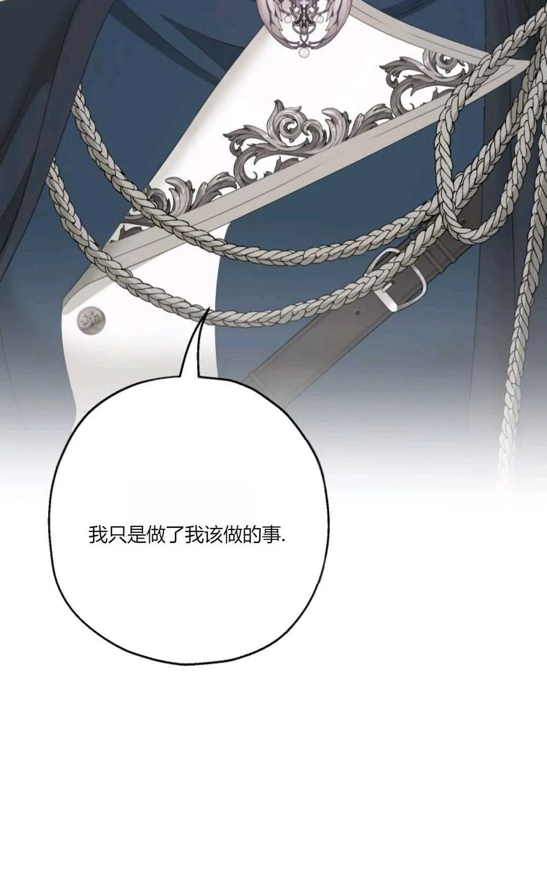 第24话18