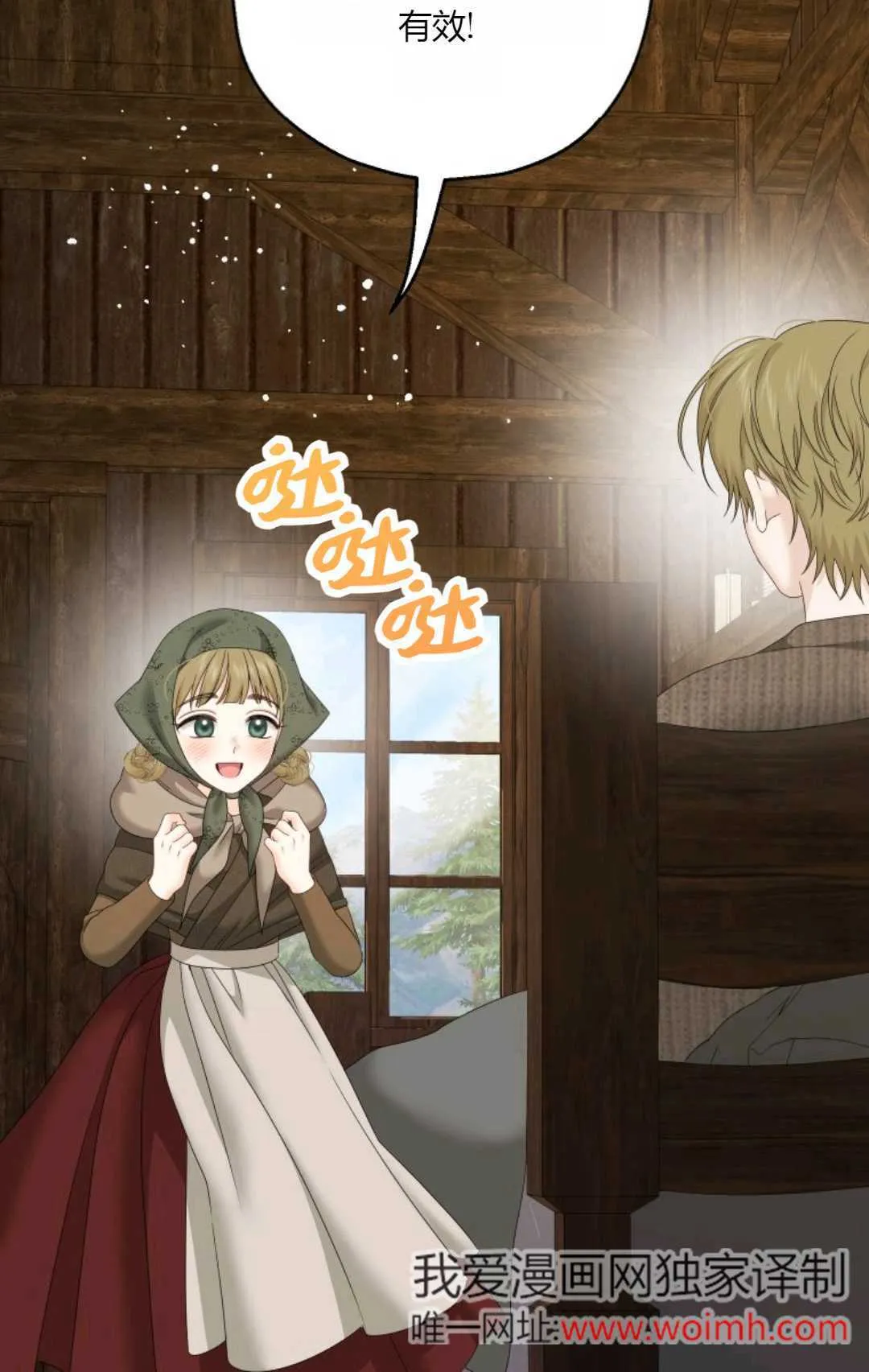 第41话14