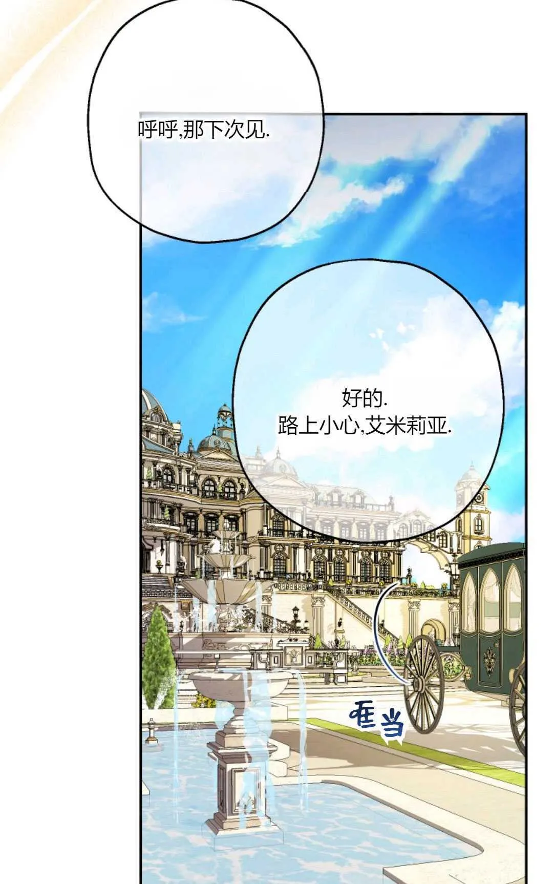 第34话47