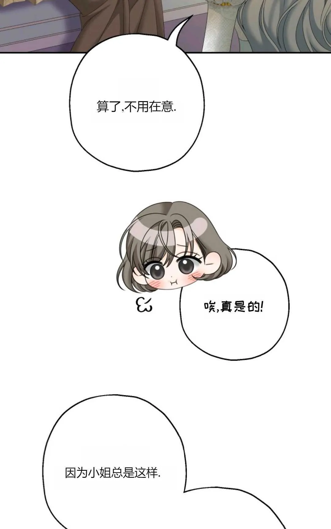 第39话34