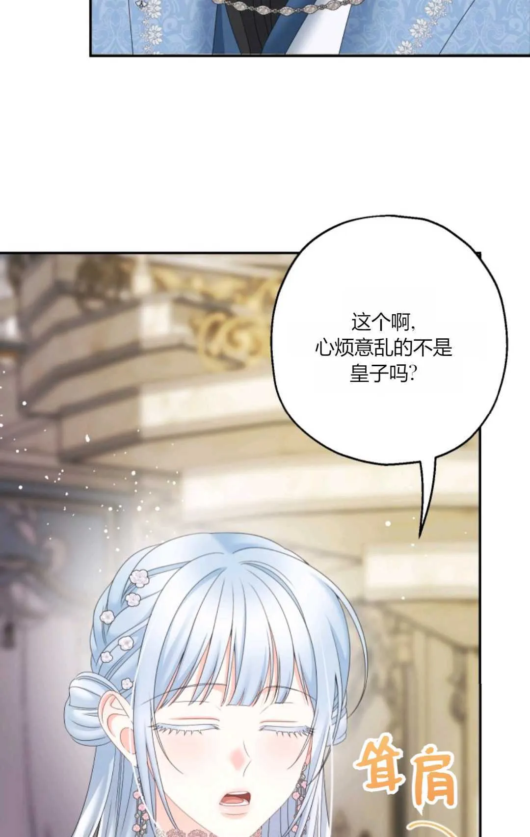 第37话48
