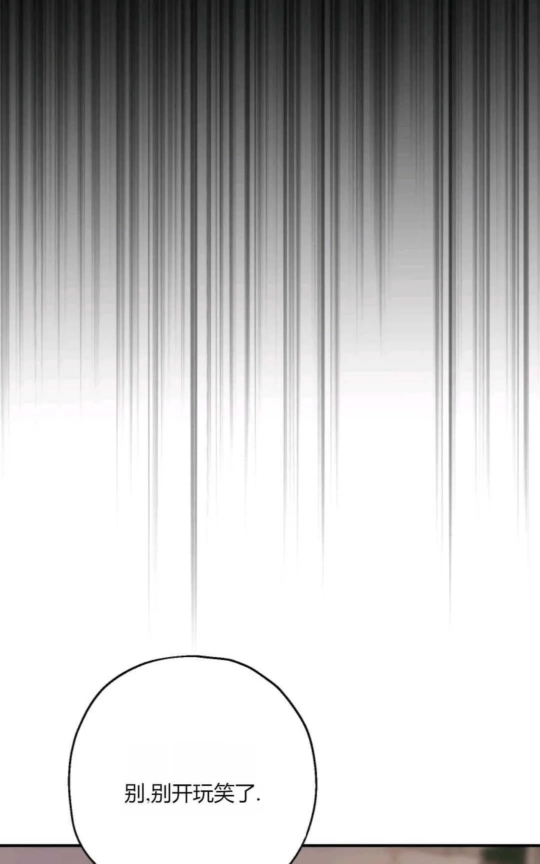 第29话50