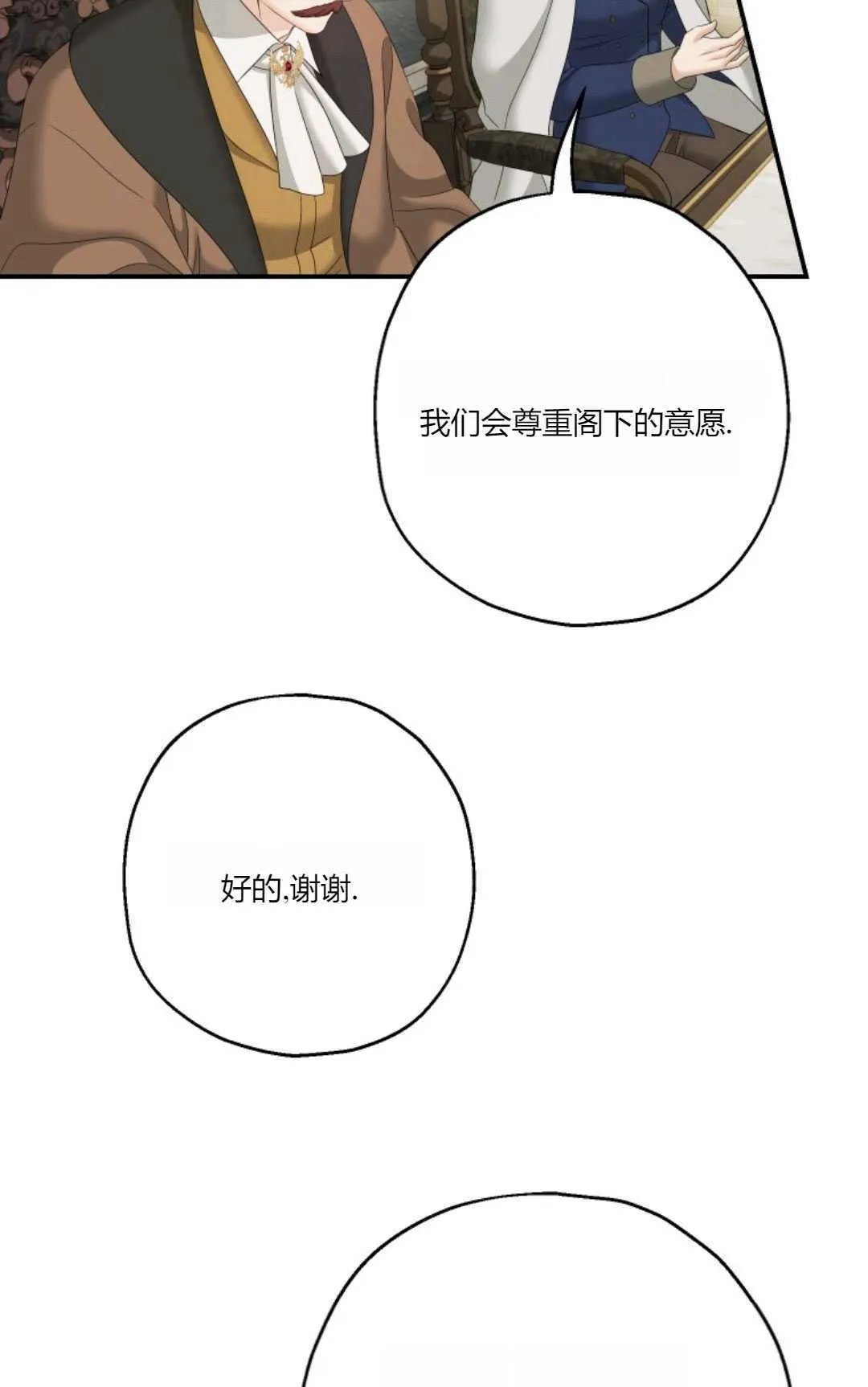 第31话37