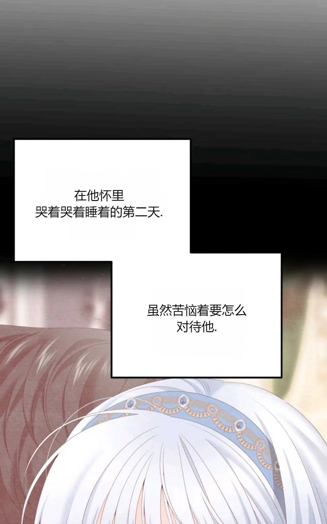 第32话10