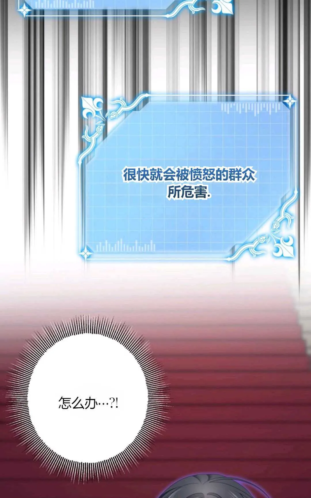 第25话22