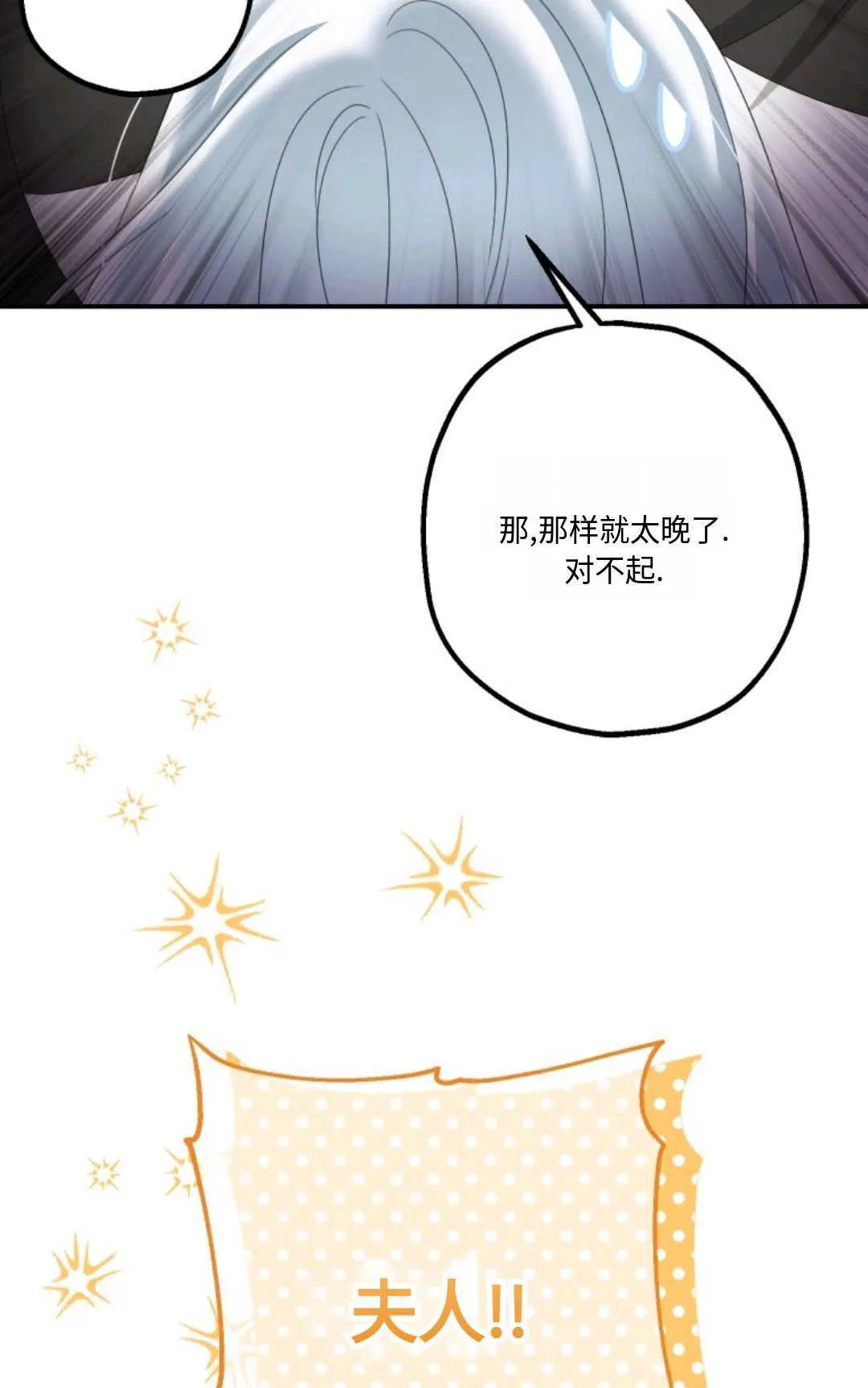 第21话69