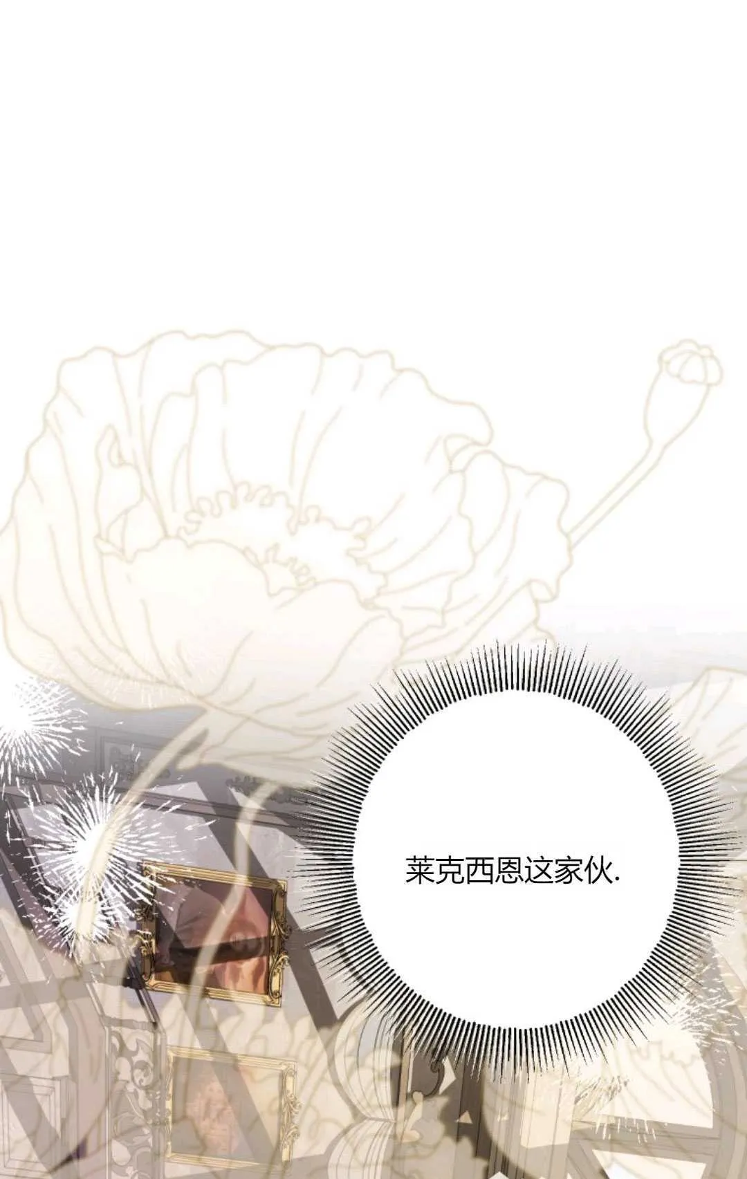 第41话103