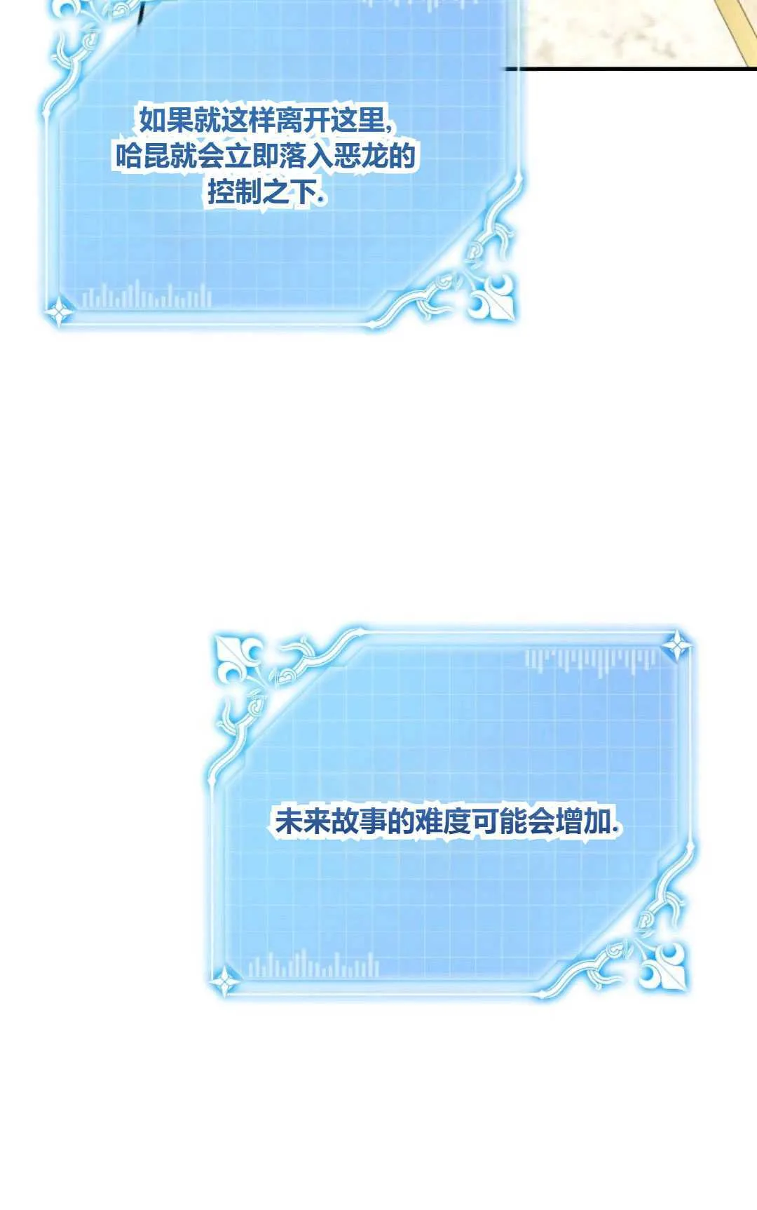 第25话44