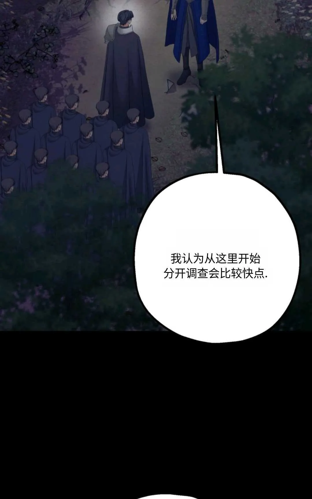 第21话2
