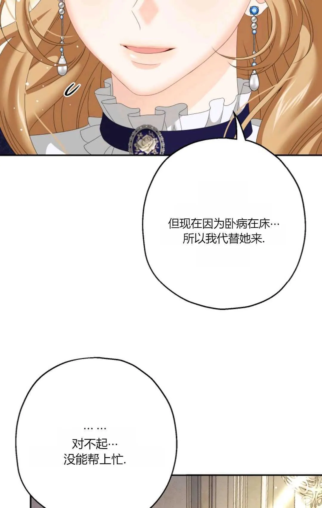第34话27
