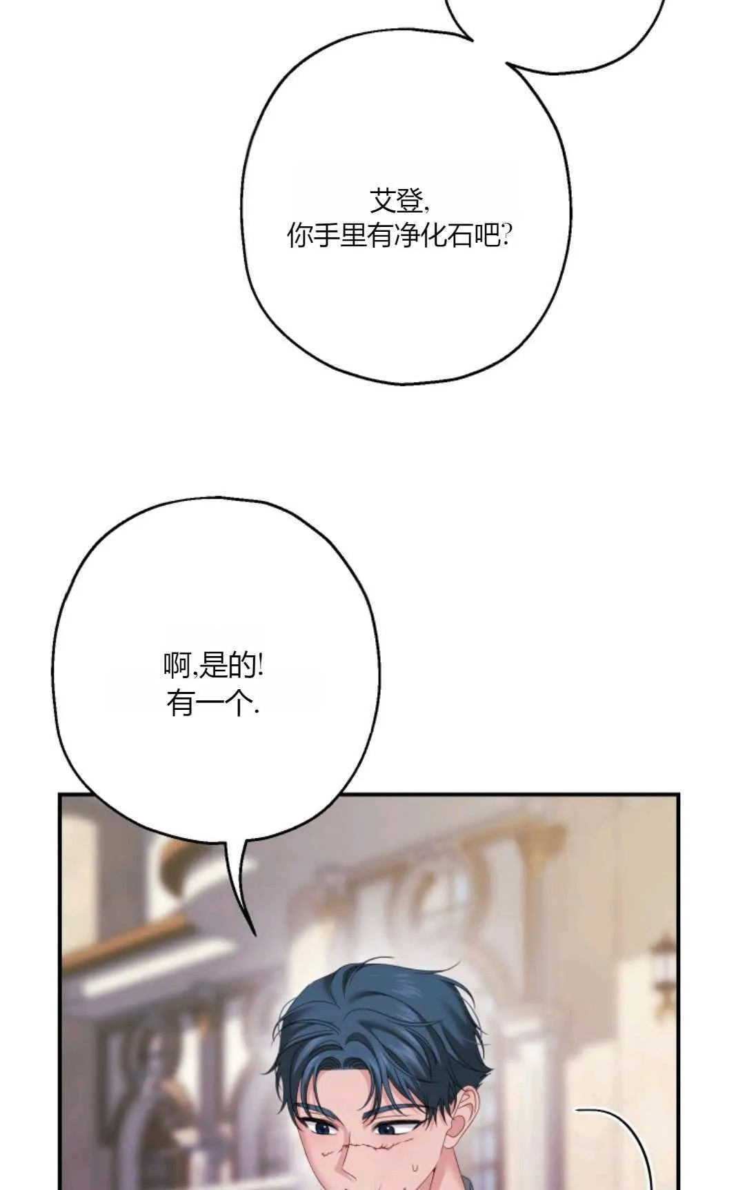 第25话62