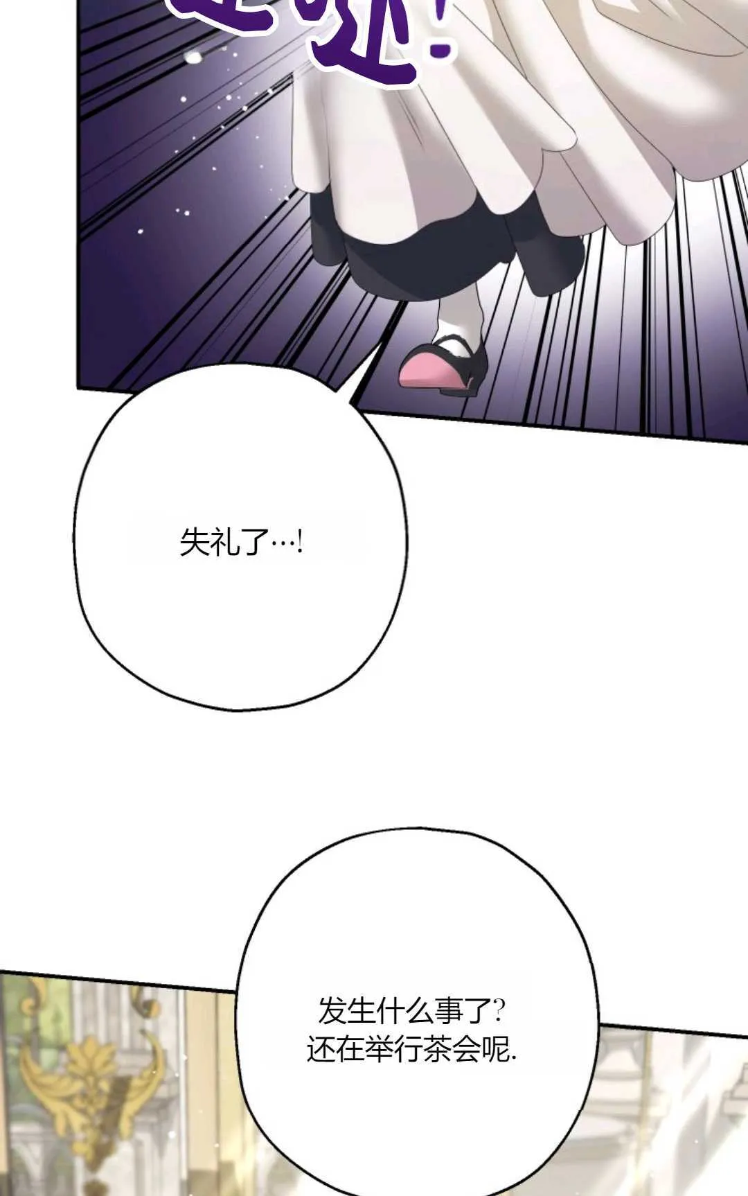 第33话44