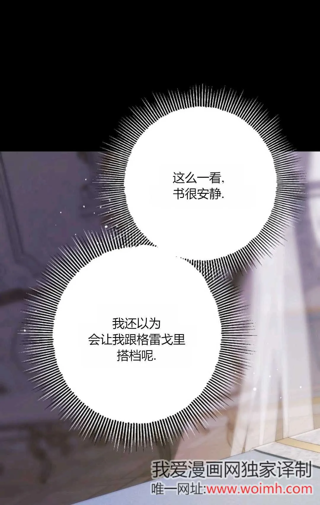 第41话90