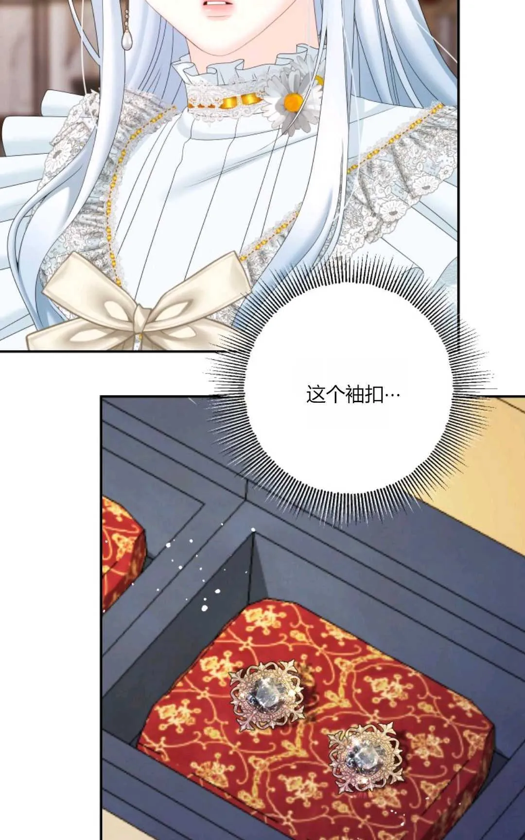 第39话5