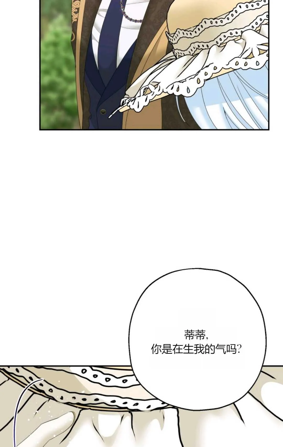 第41话46