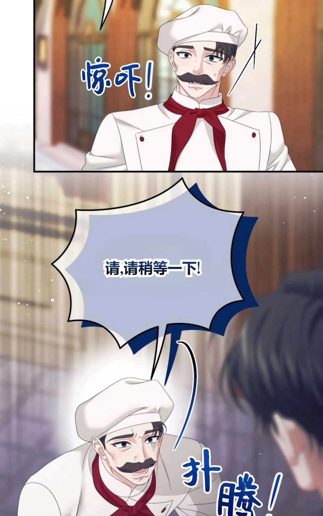 第32话56