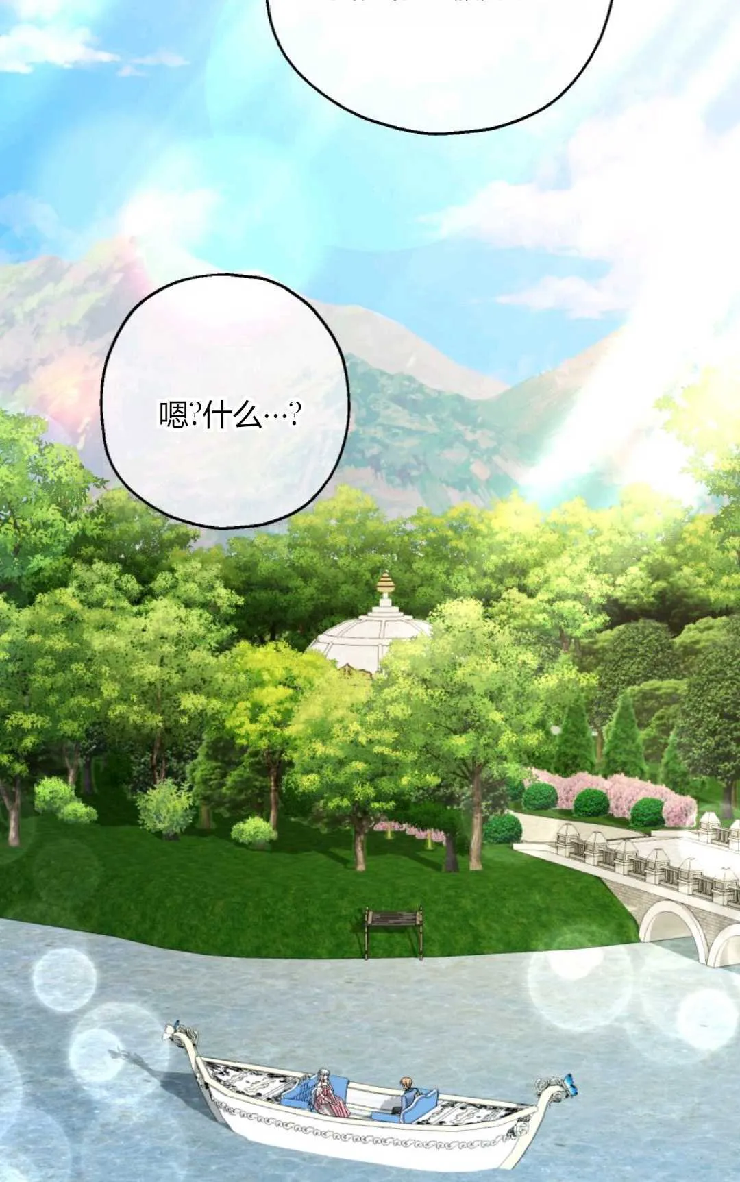 第38话58