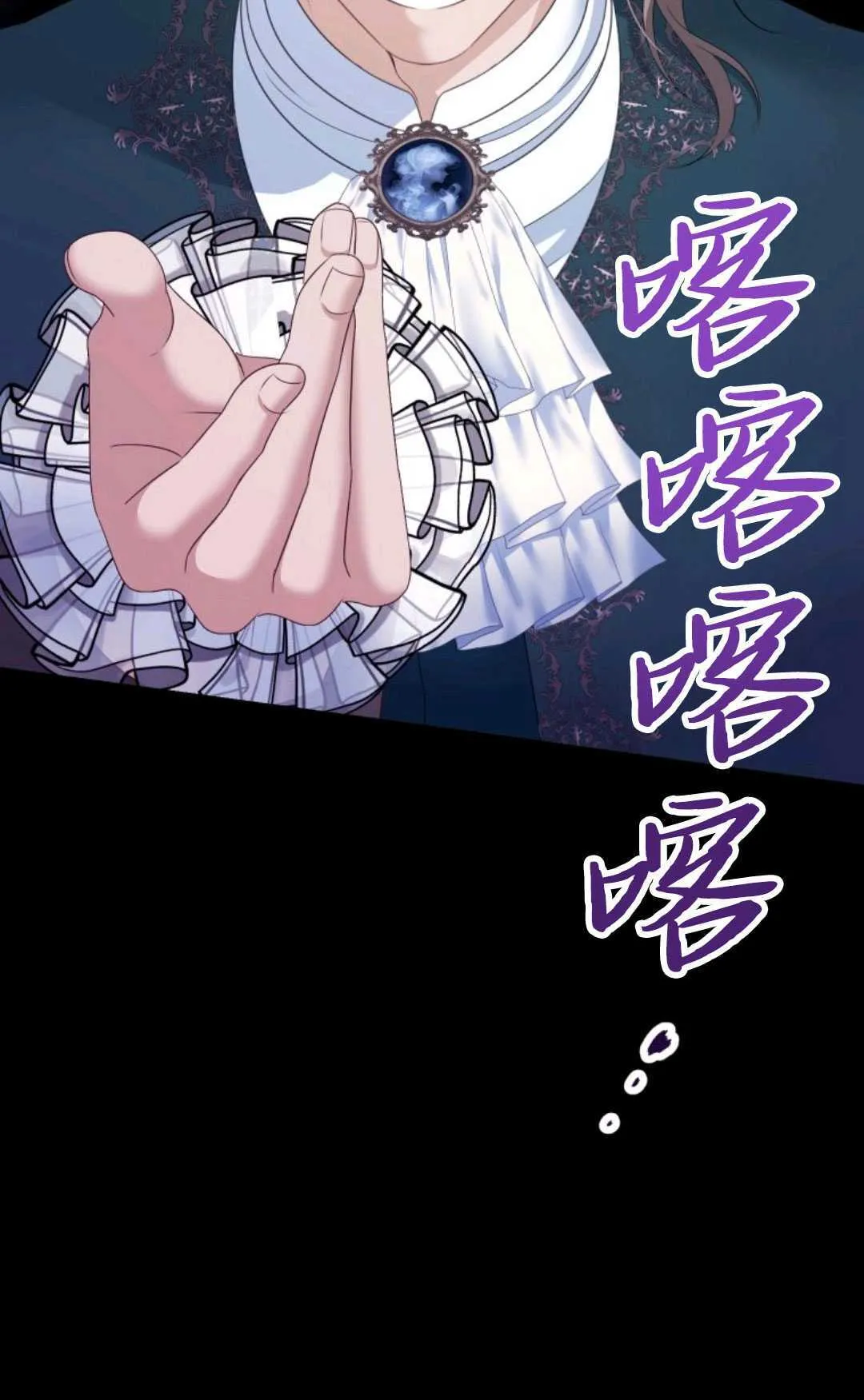 第24话94