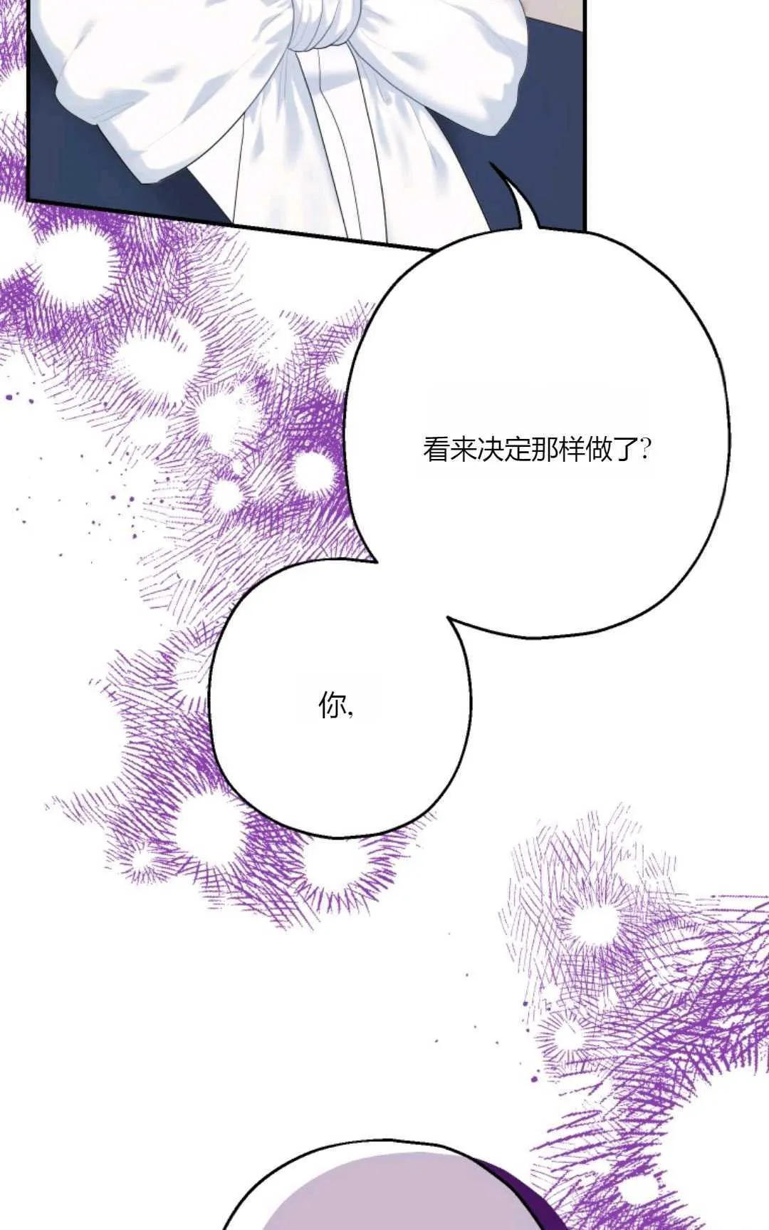 第24话41