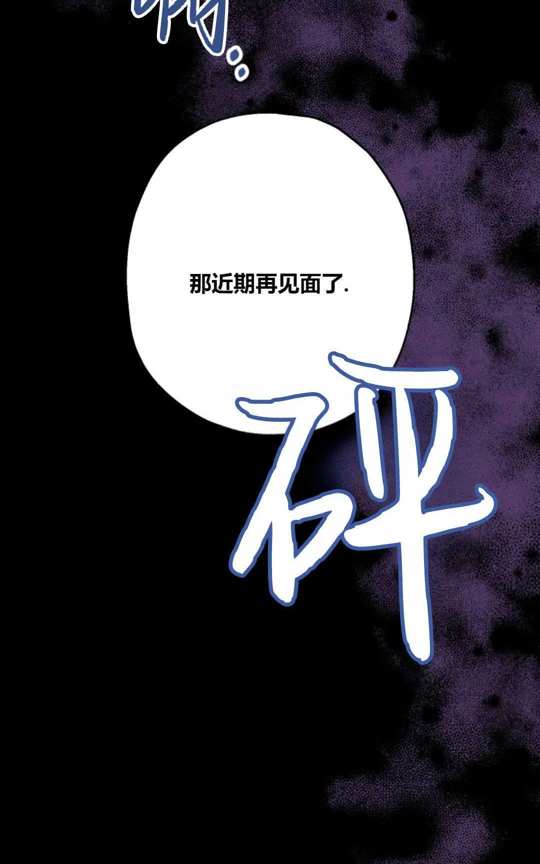 第23话23