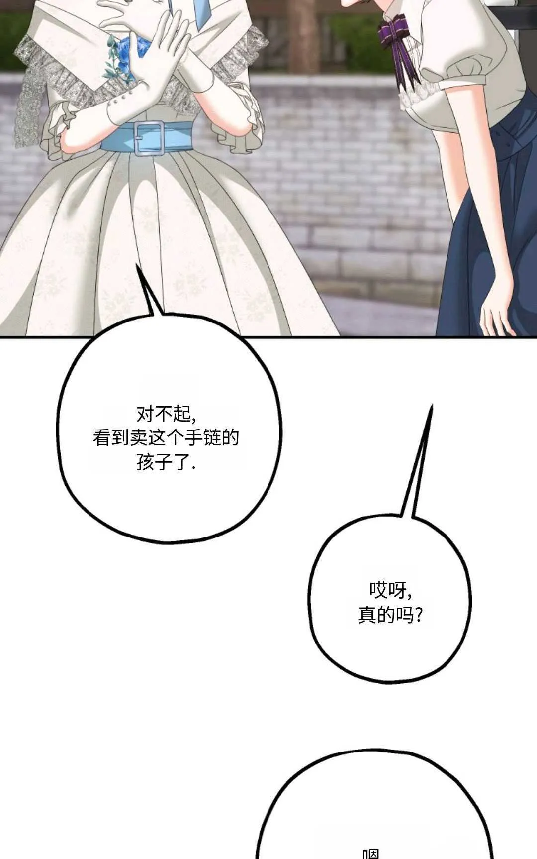 第21话14