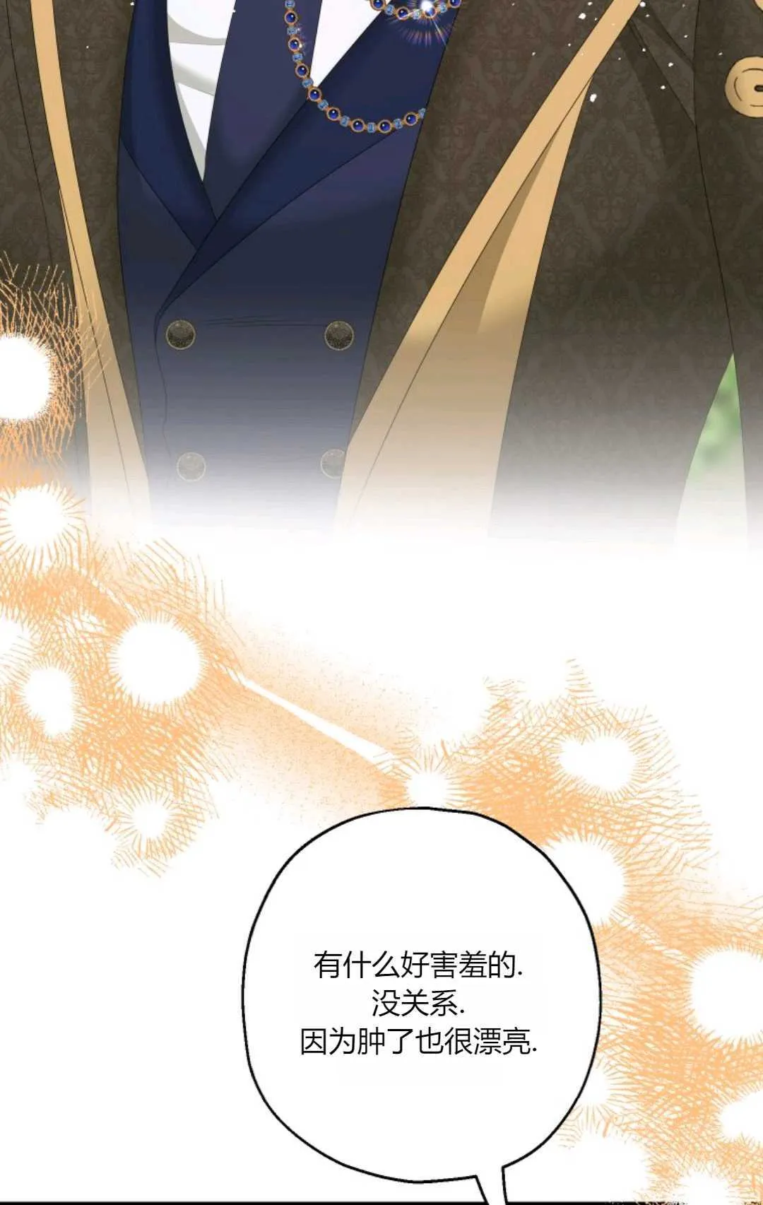 第41话50