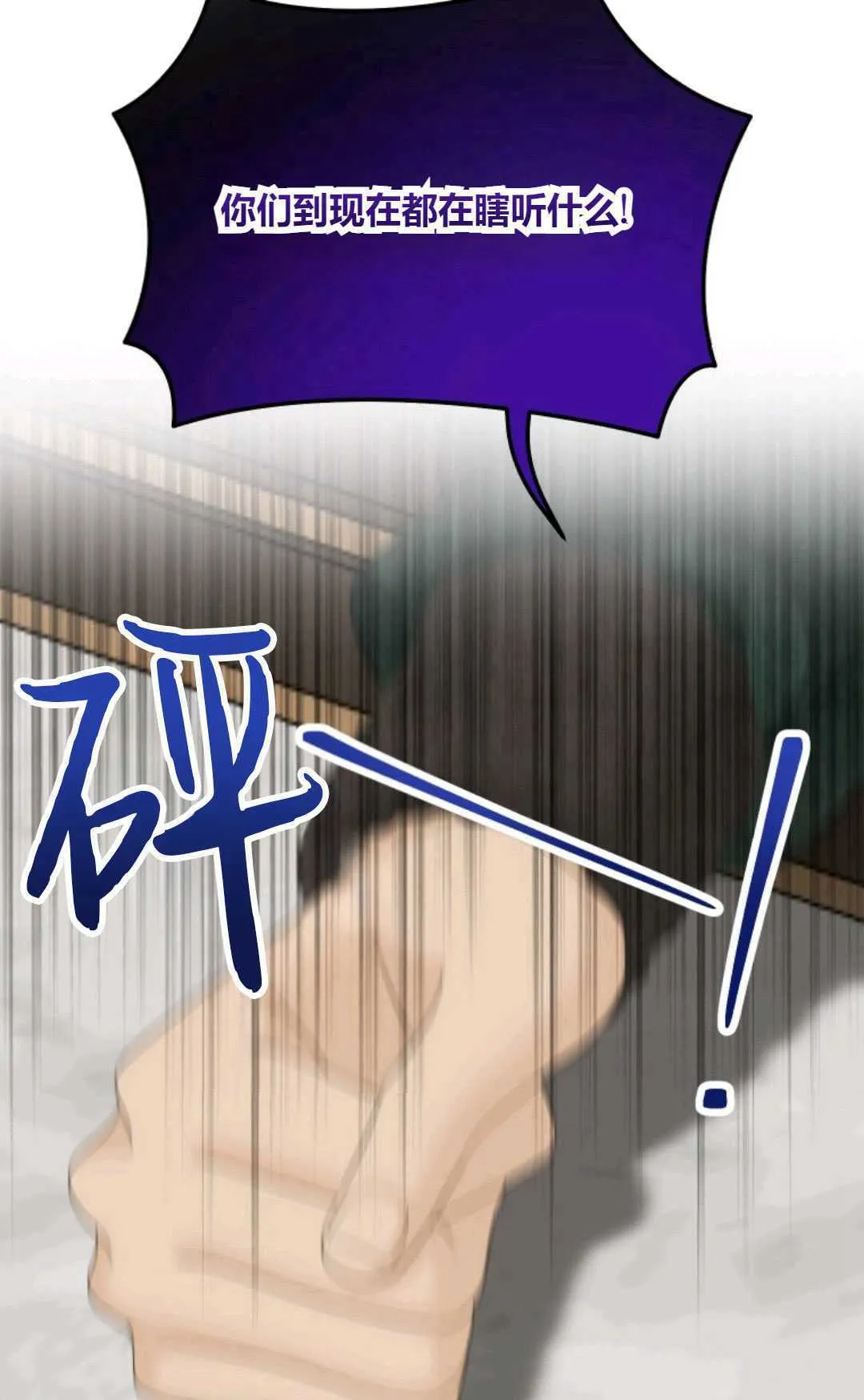 第31话14