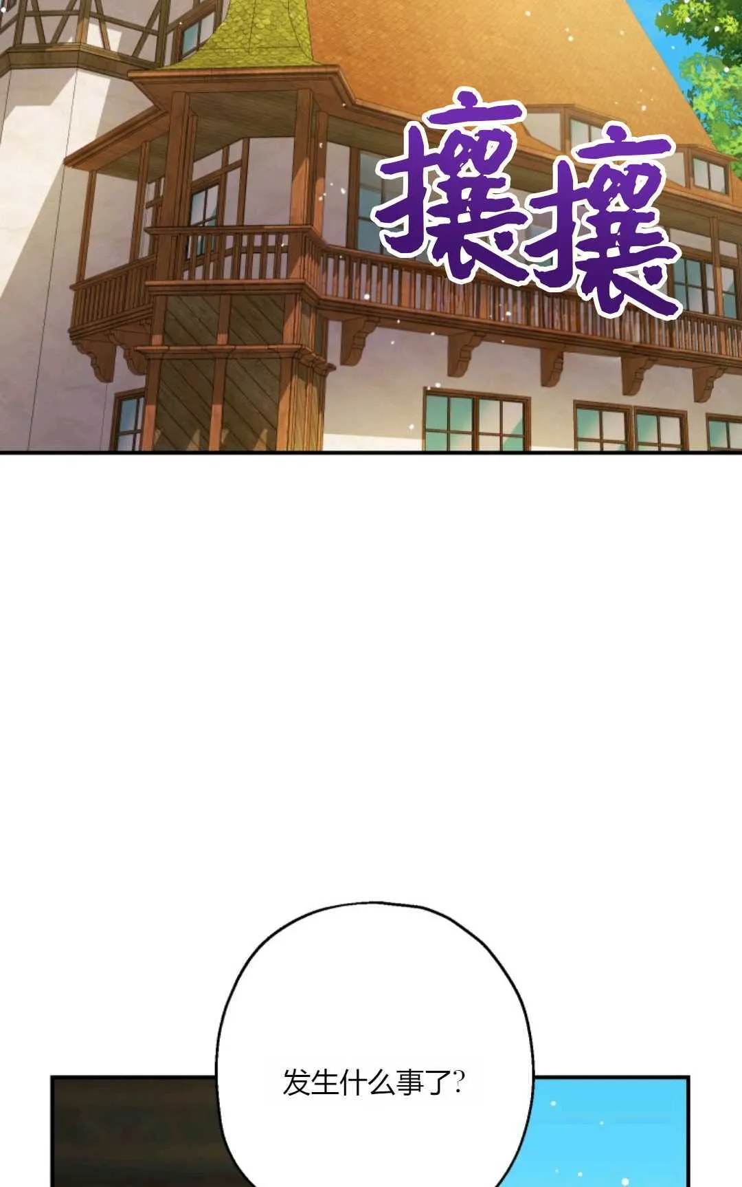 第32话24