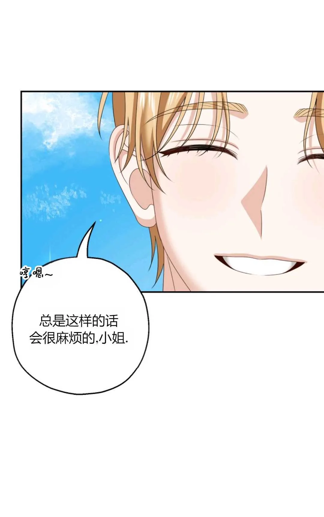 第38话42