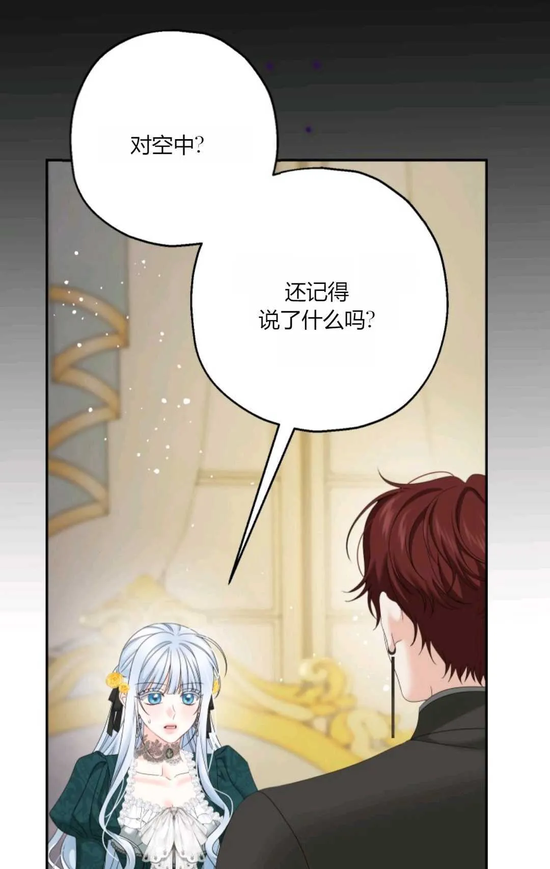 第36话19