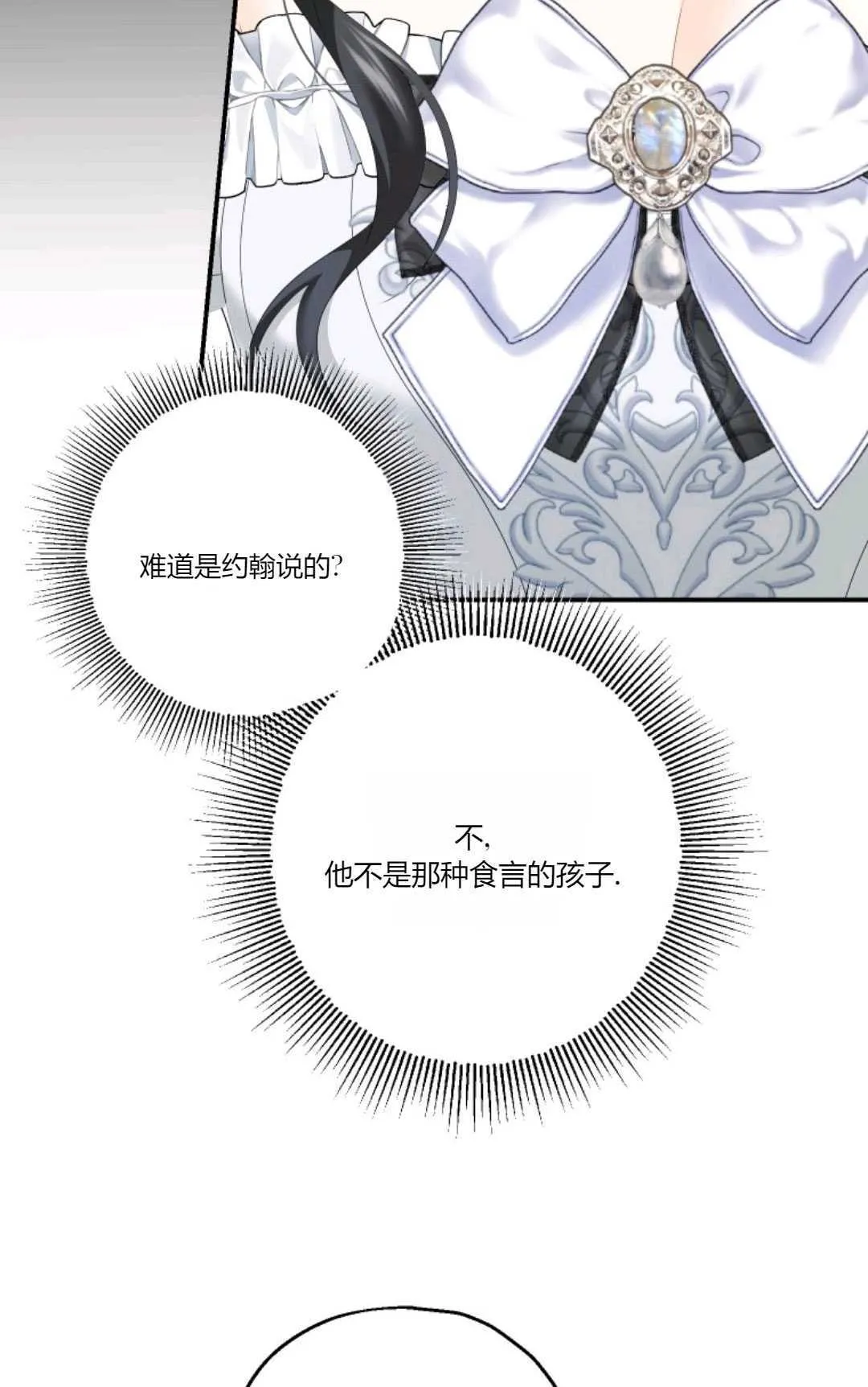 第24话46