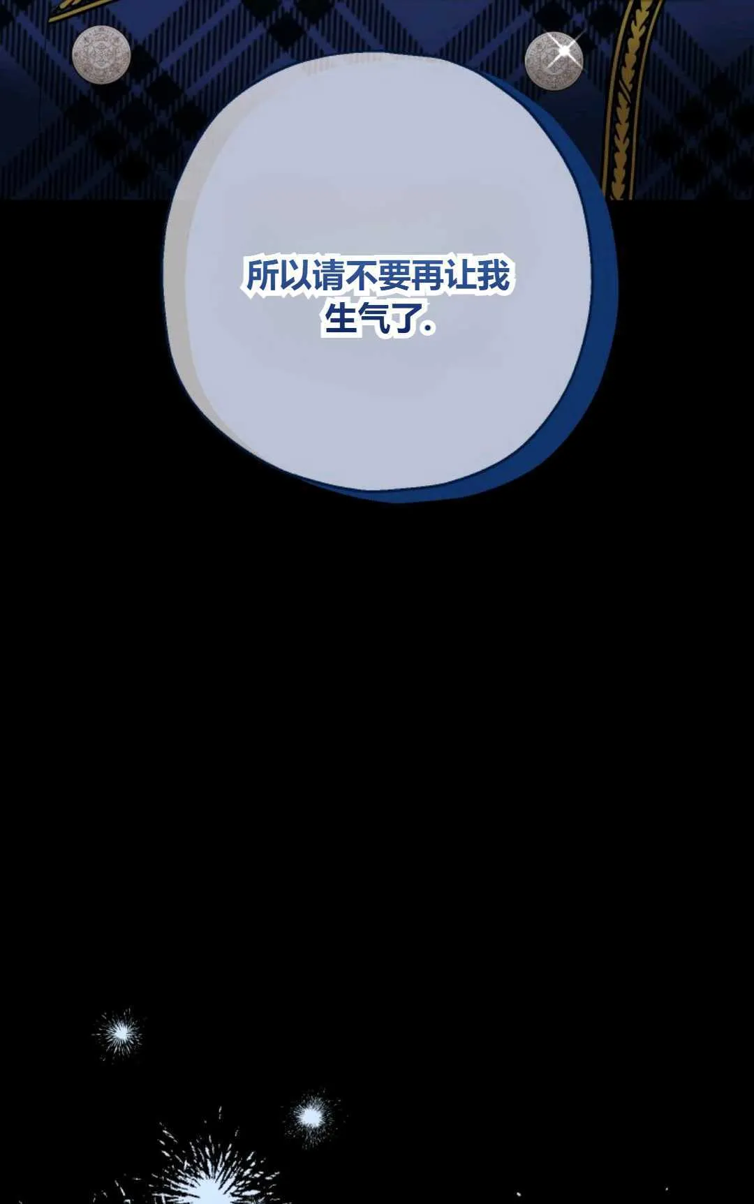 第40话57