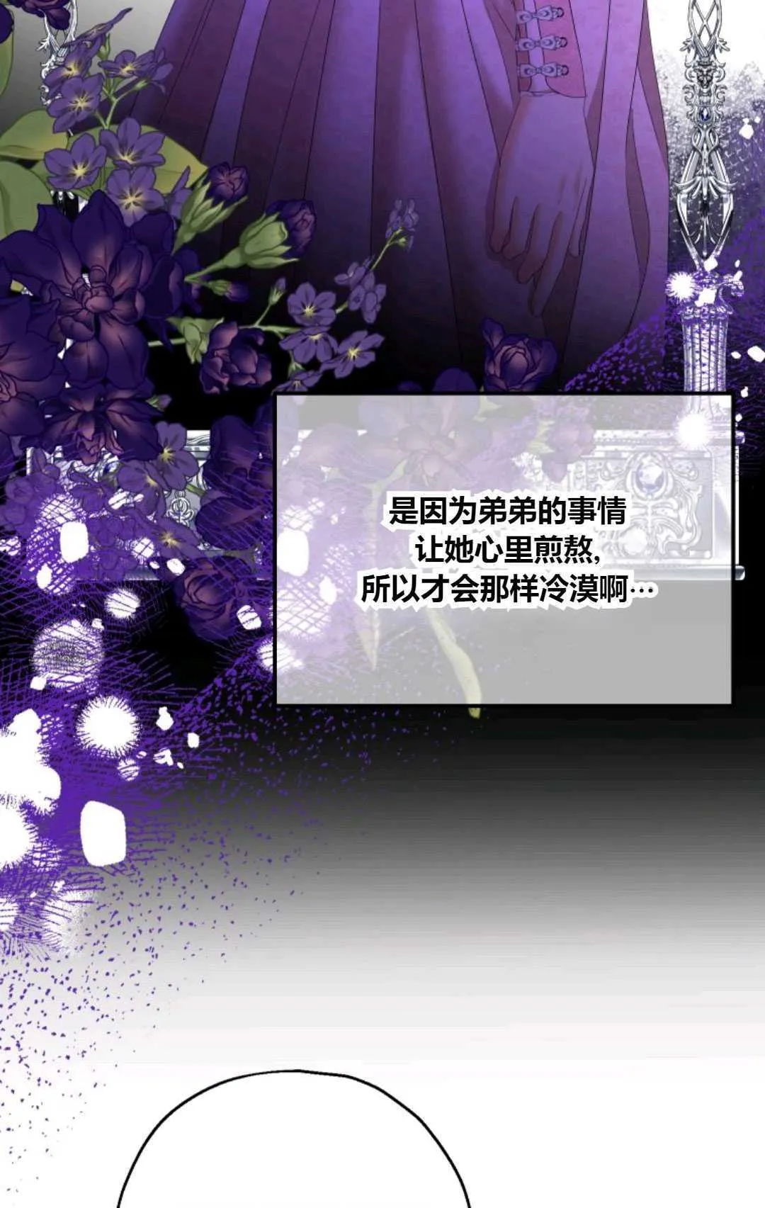 第34话38
