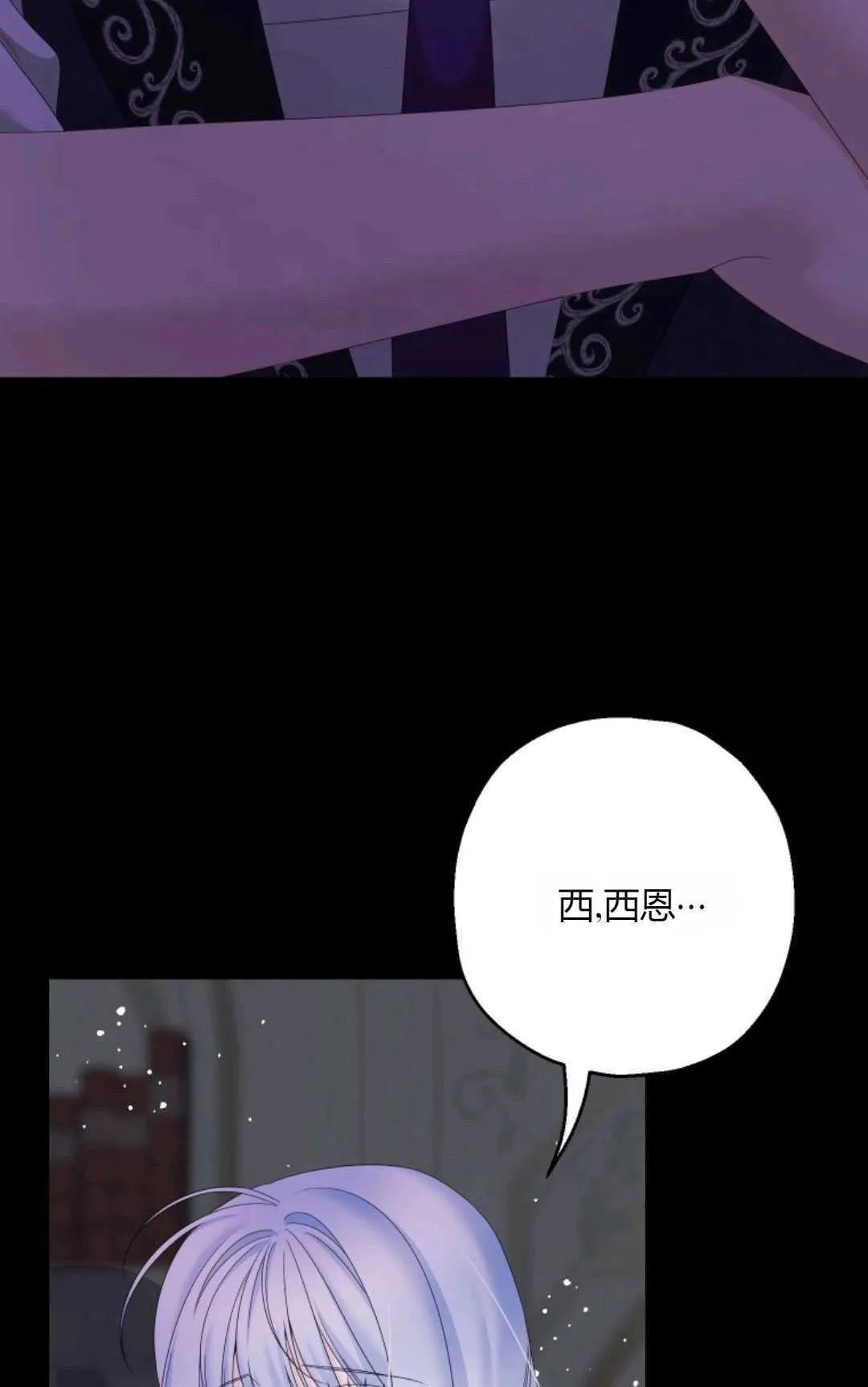 第43话78