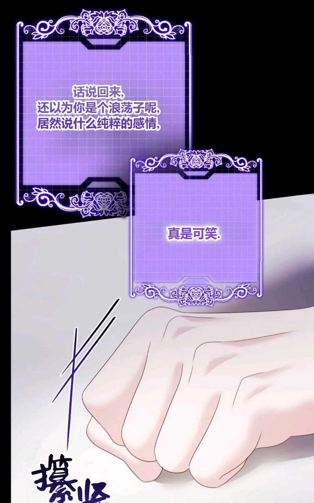 第39话56