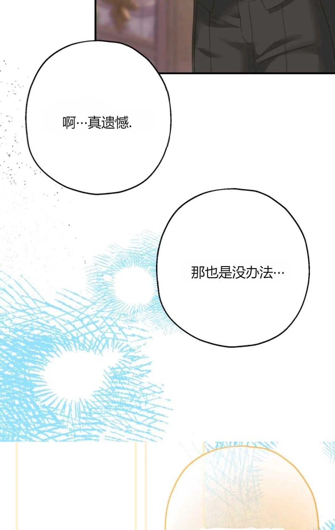 第33话66