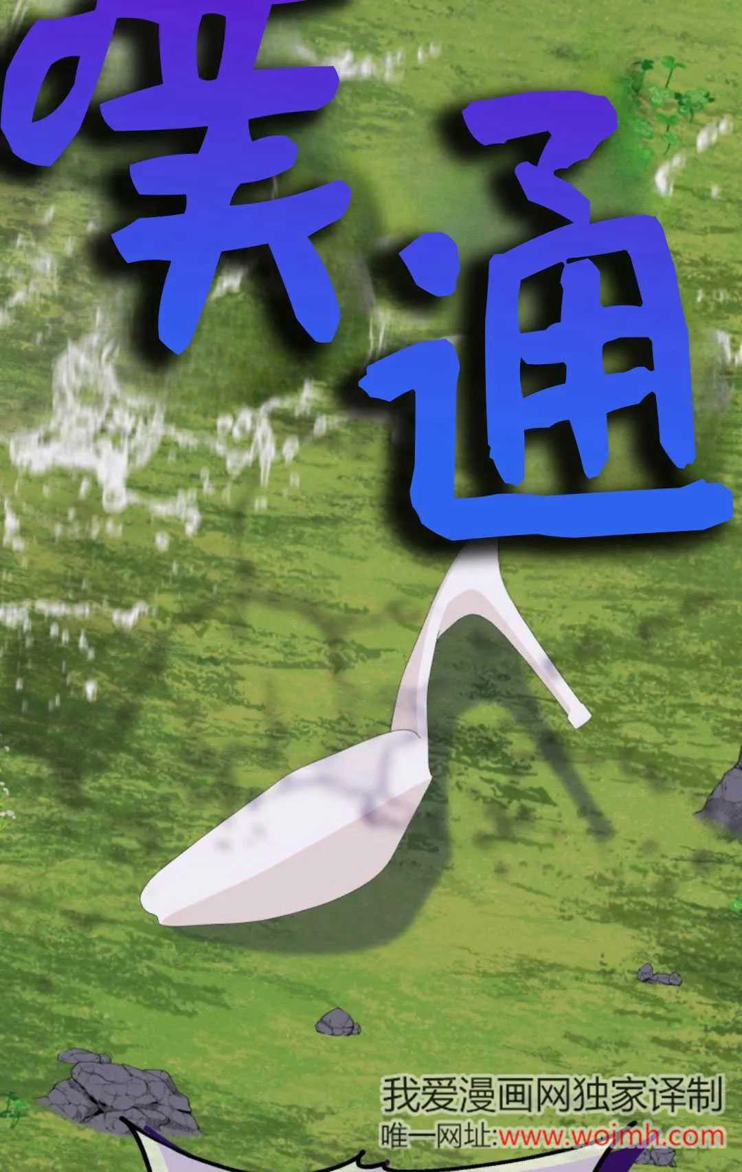 第42话87