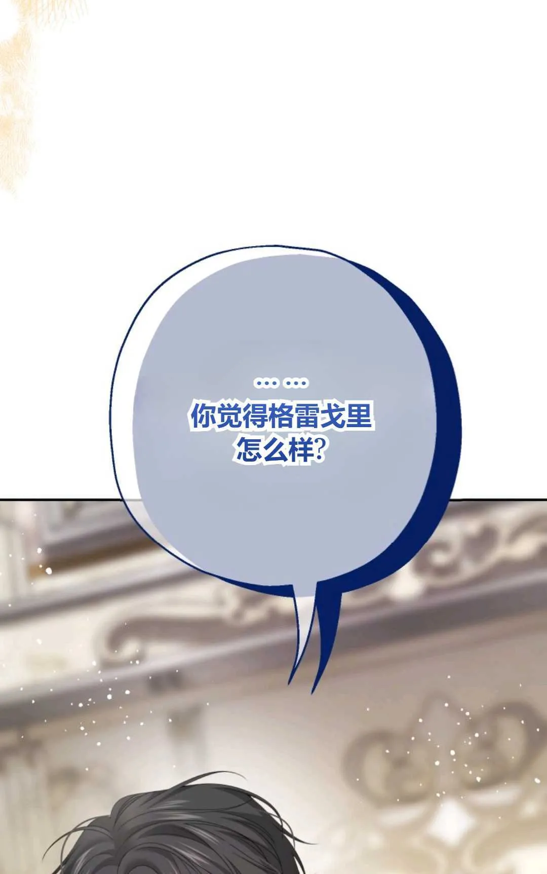 第36话56