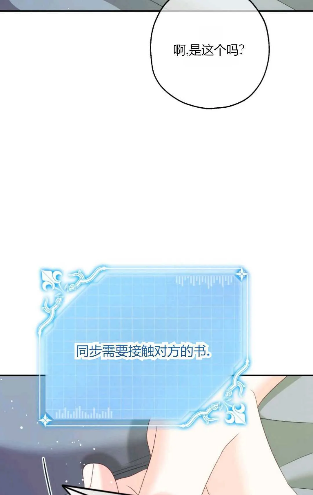 第43话40