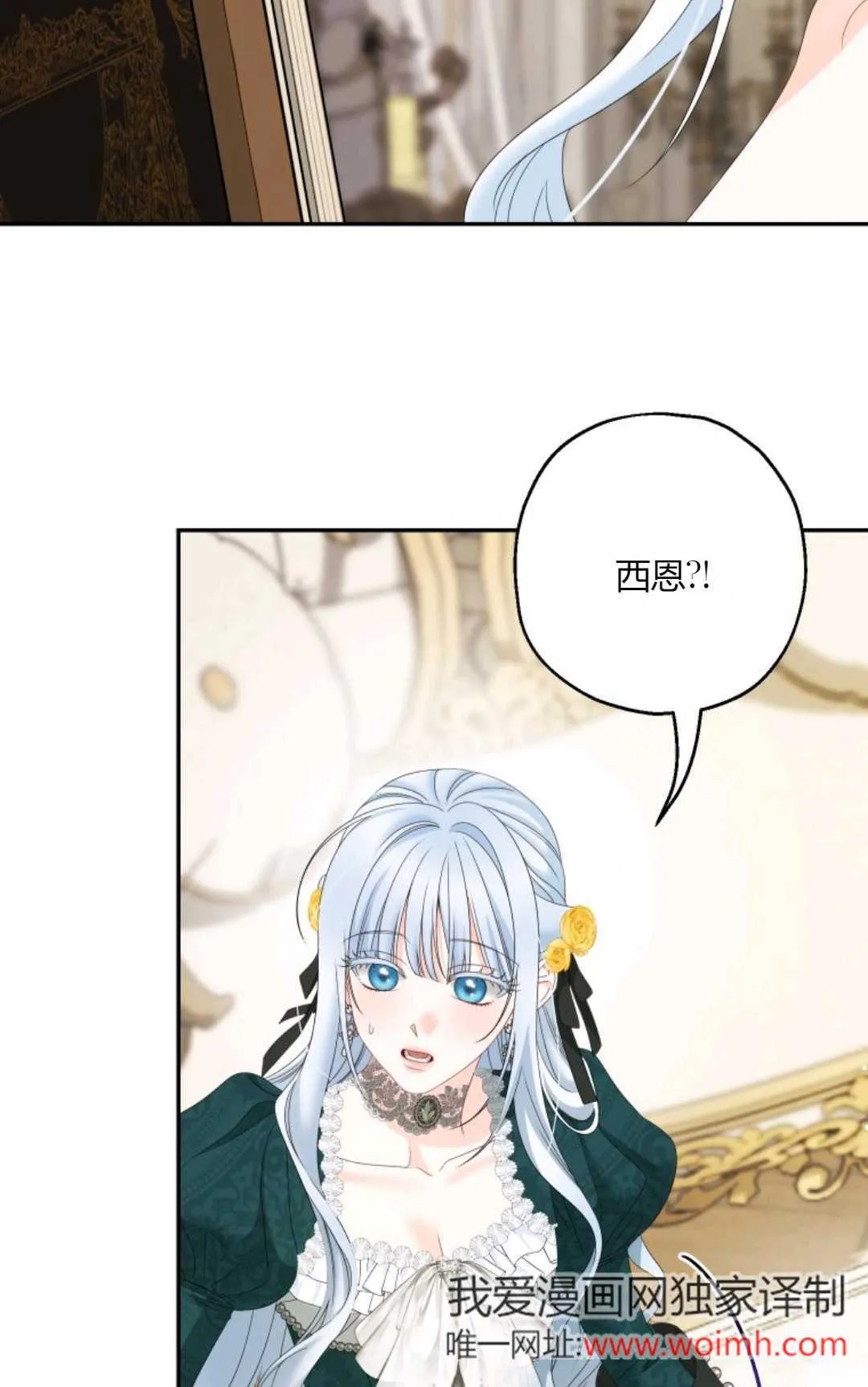 第36话44