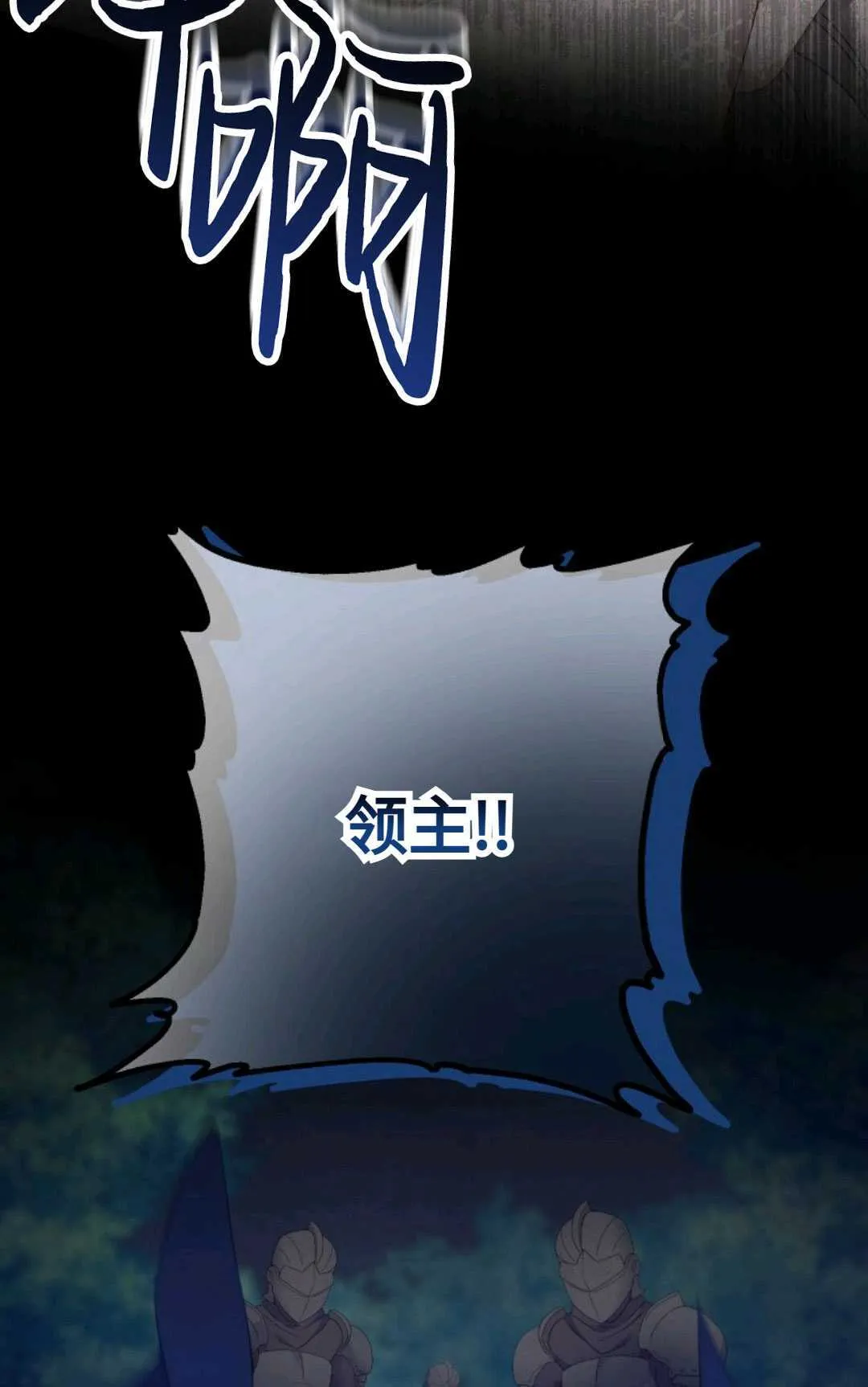 第21话86
