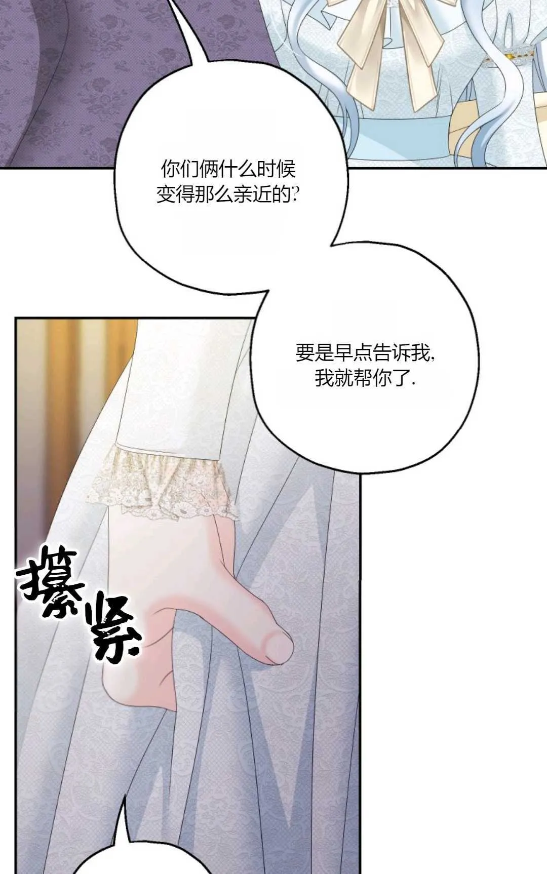 第39话10