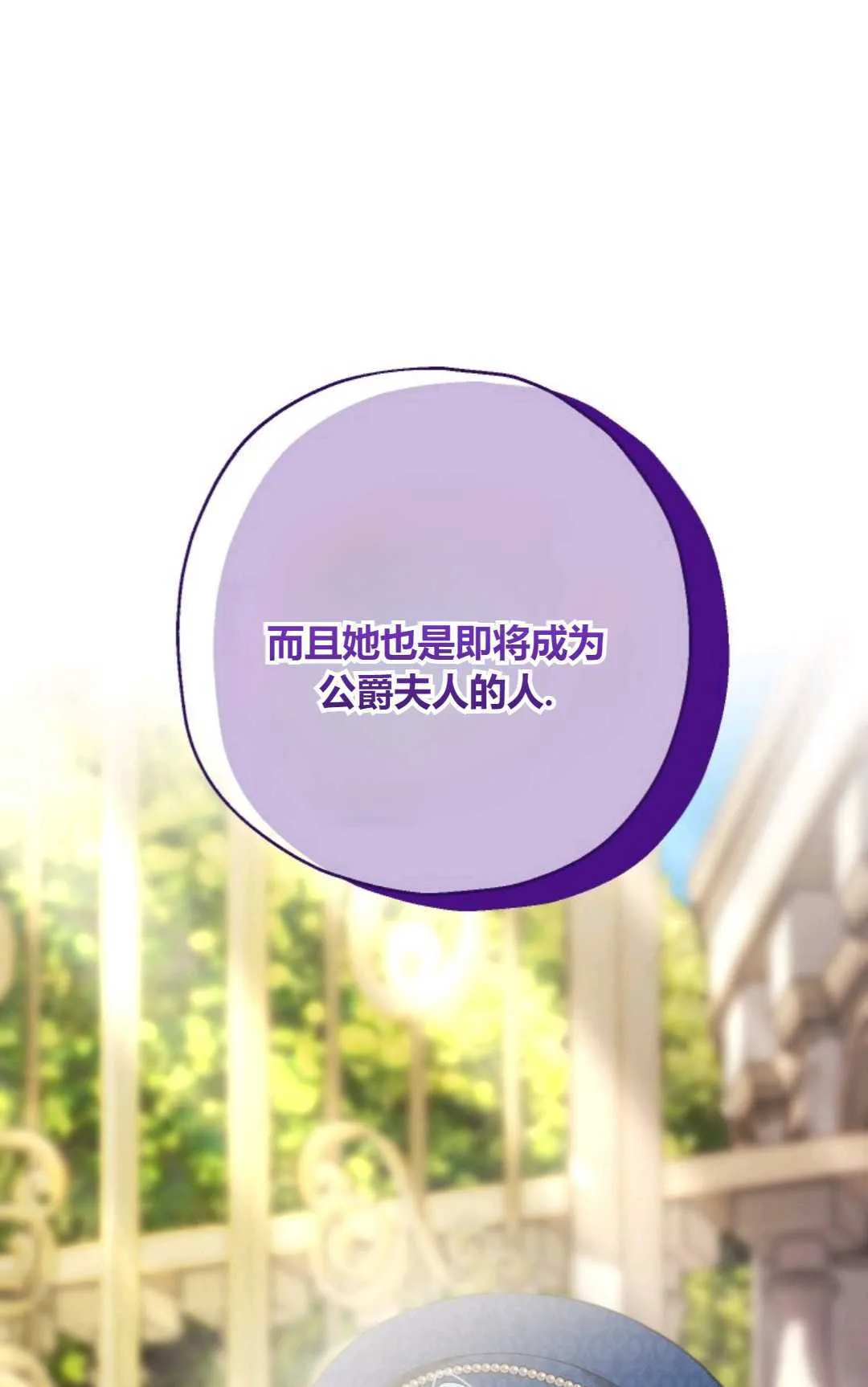 第38话0