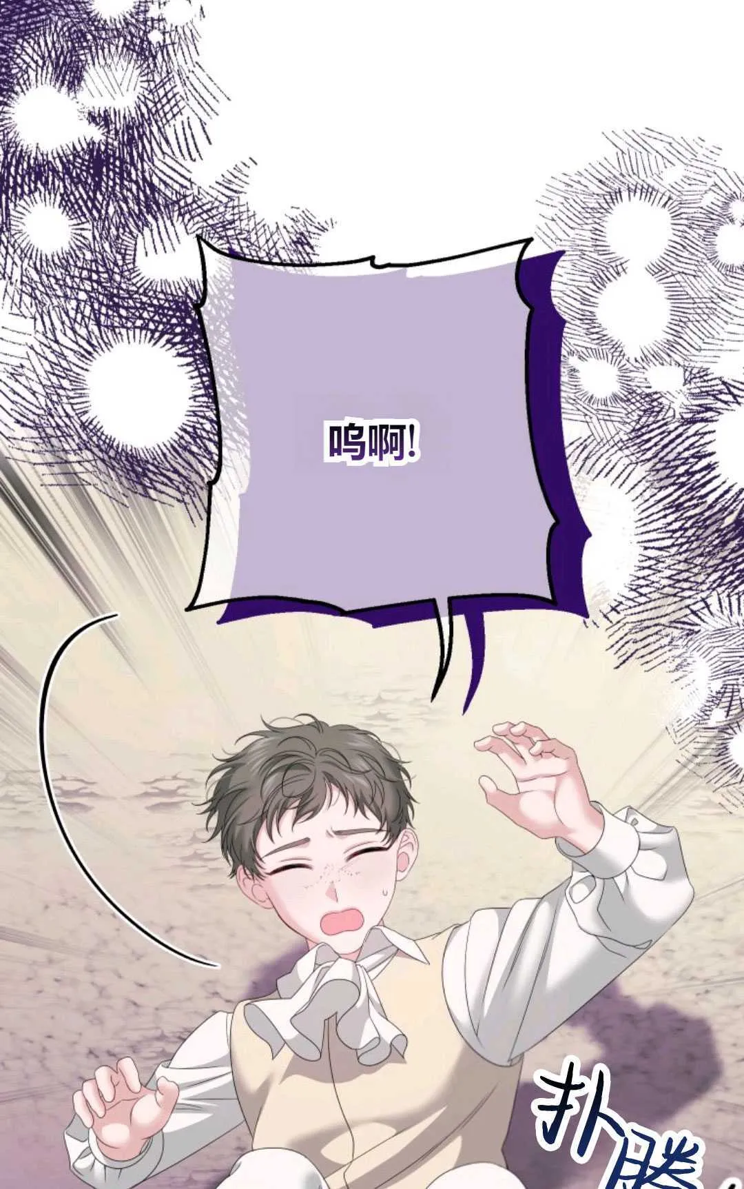 第25话70