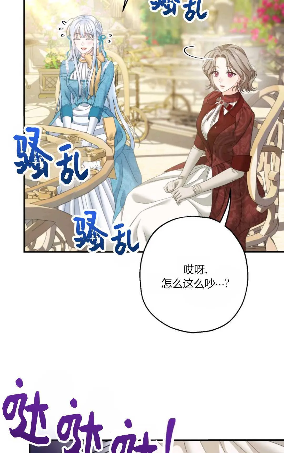 第33话43